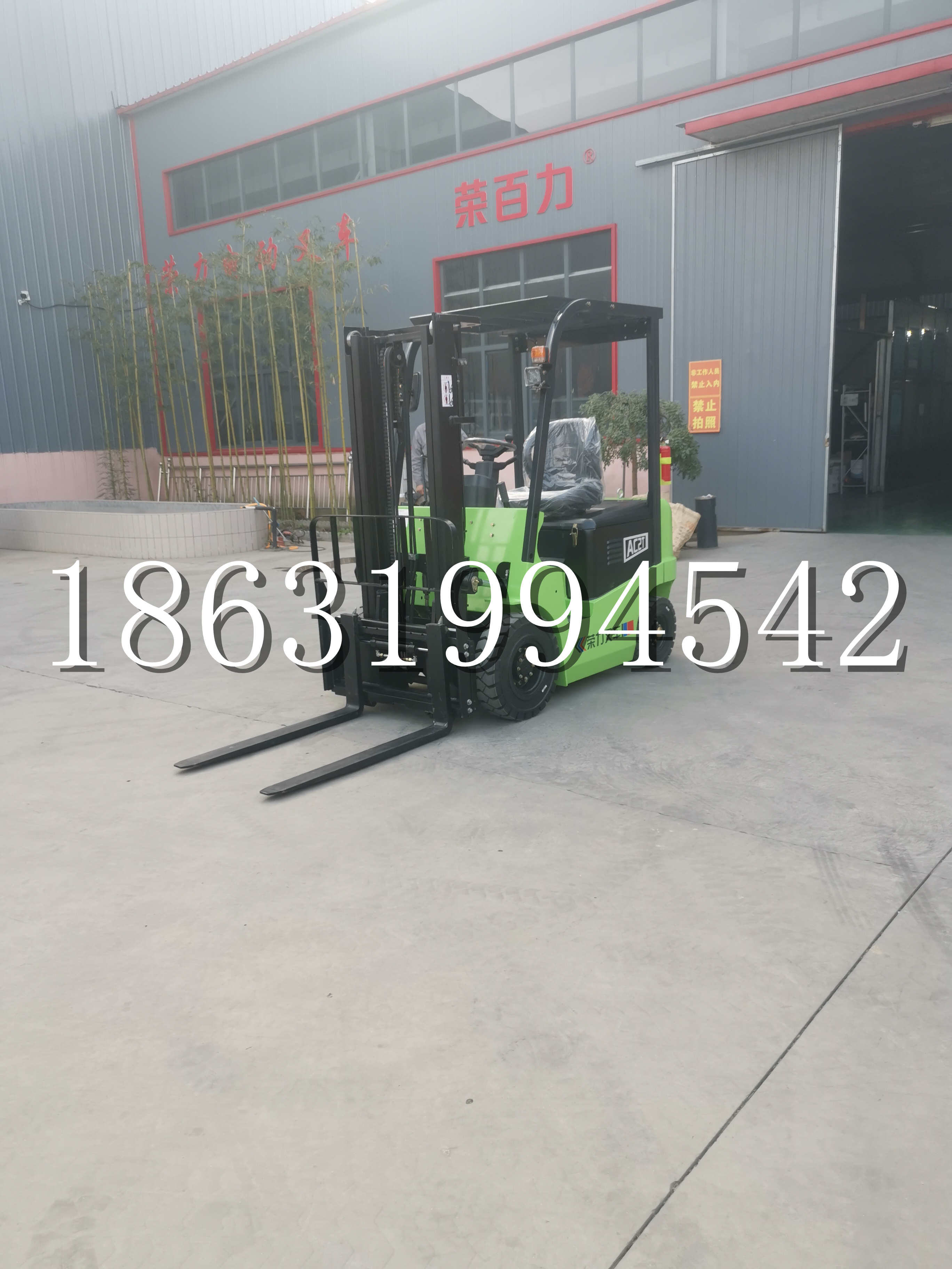高要区优程2.5吨站驾式全电动液压搬运车3吨电动叉车锂电池托盘铲车地牛